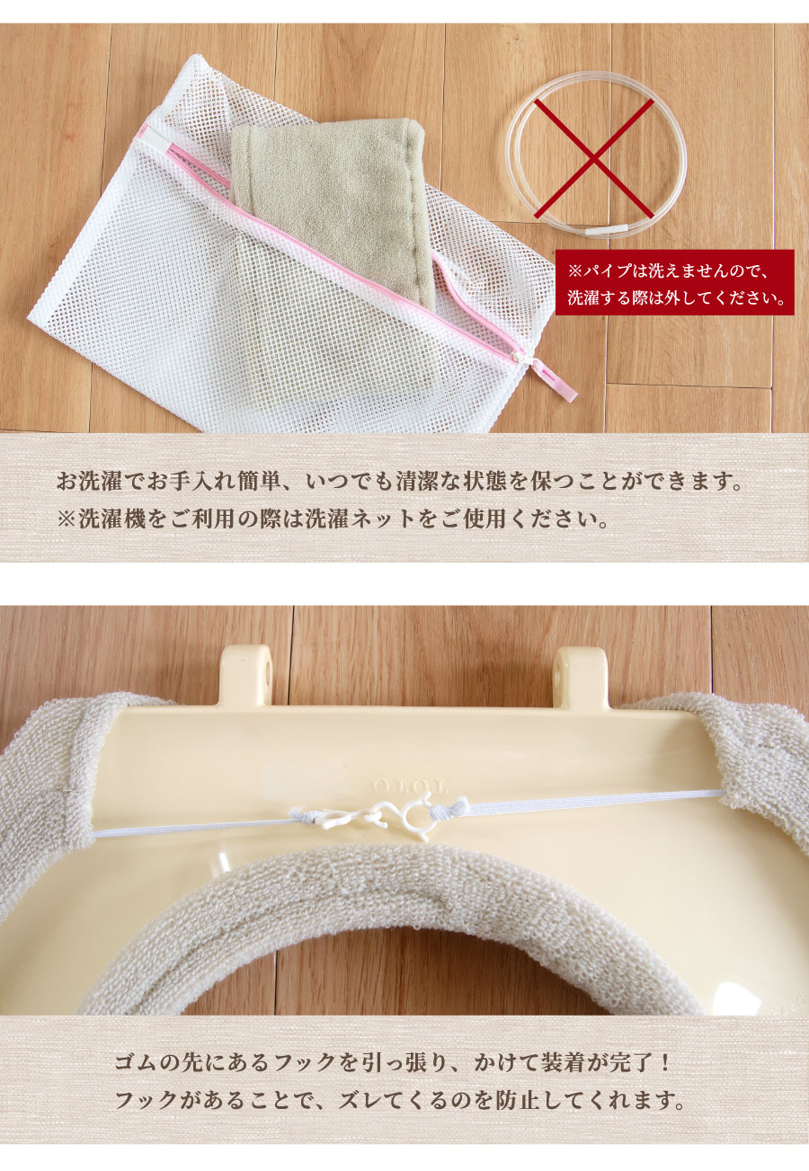 洗濯