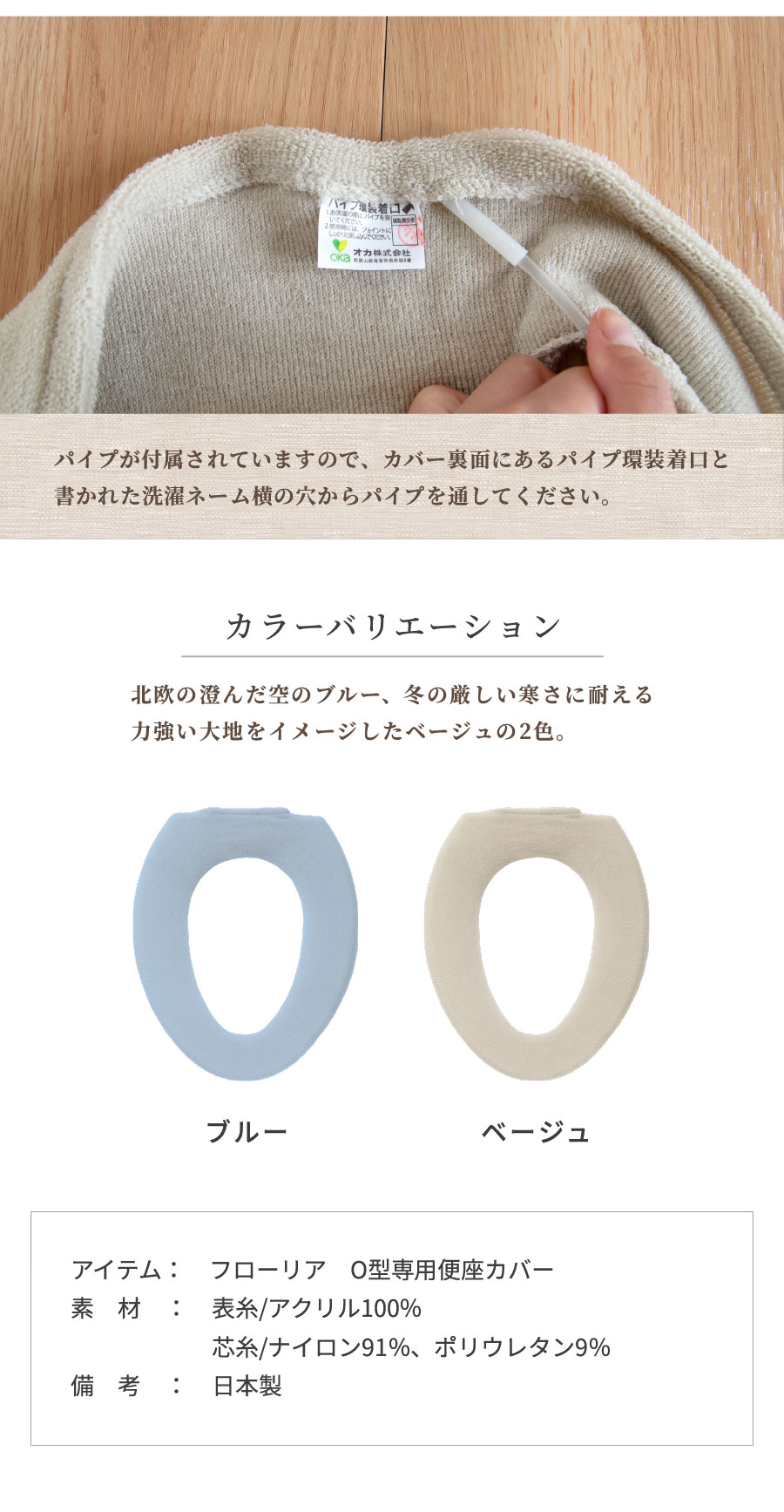 カラー、取説