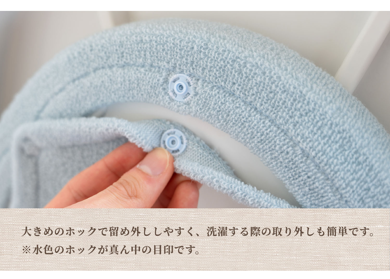 フック