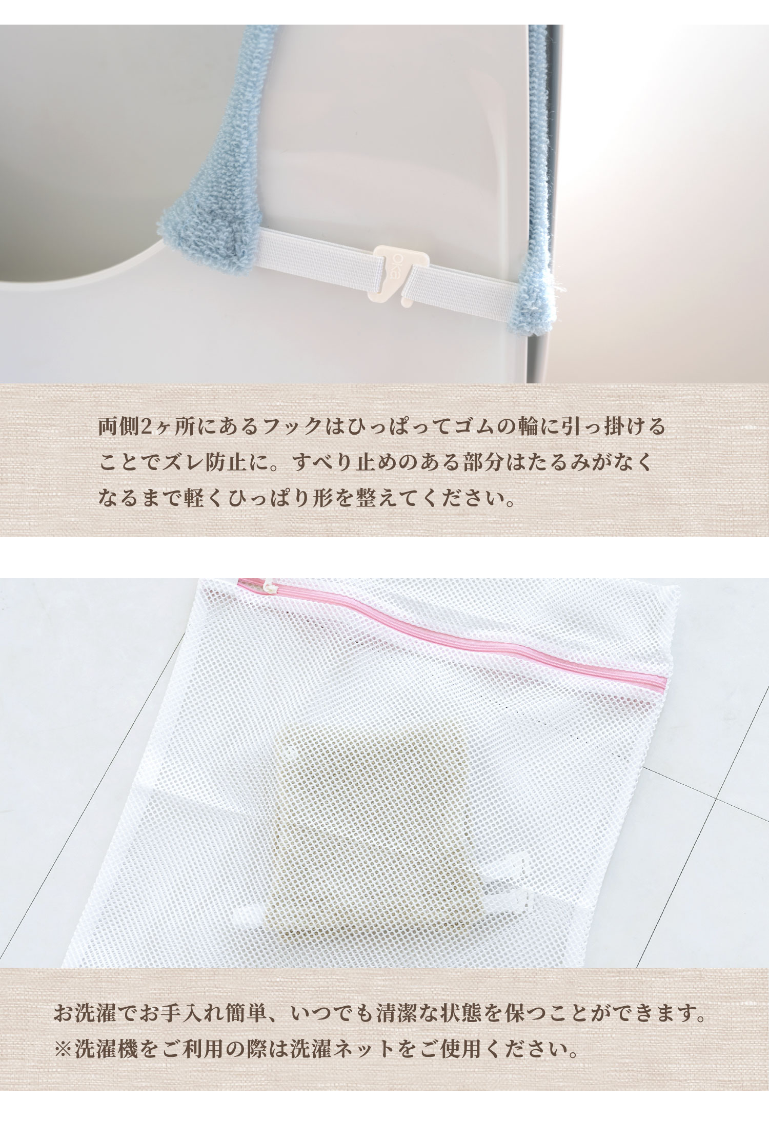 洗濯