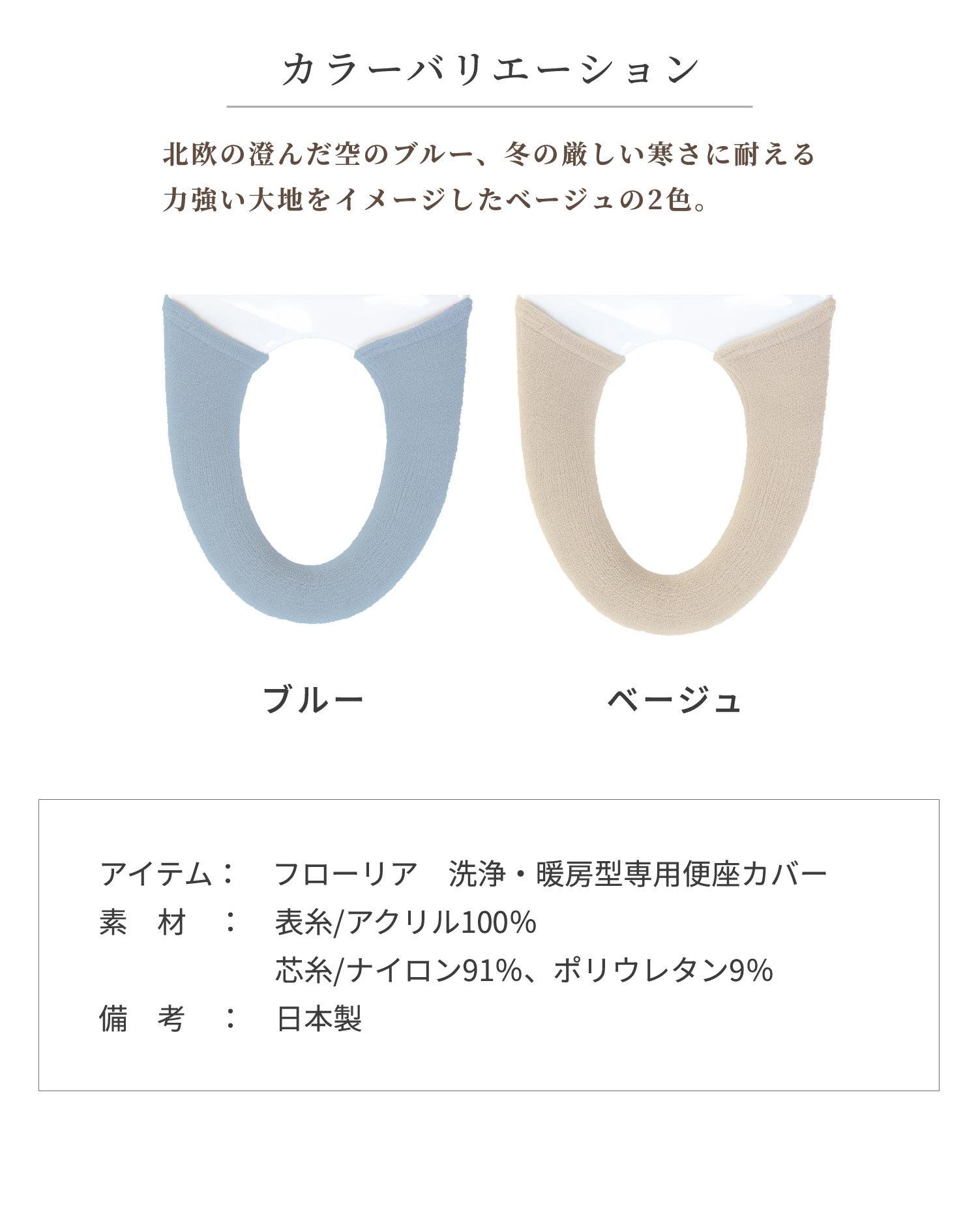 カラー、取説