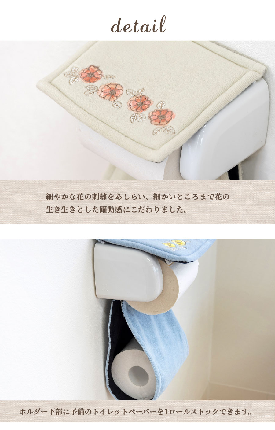 デザイン