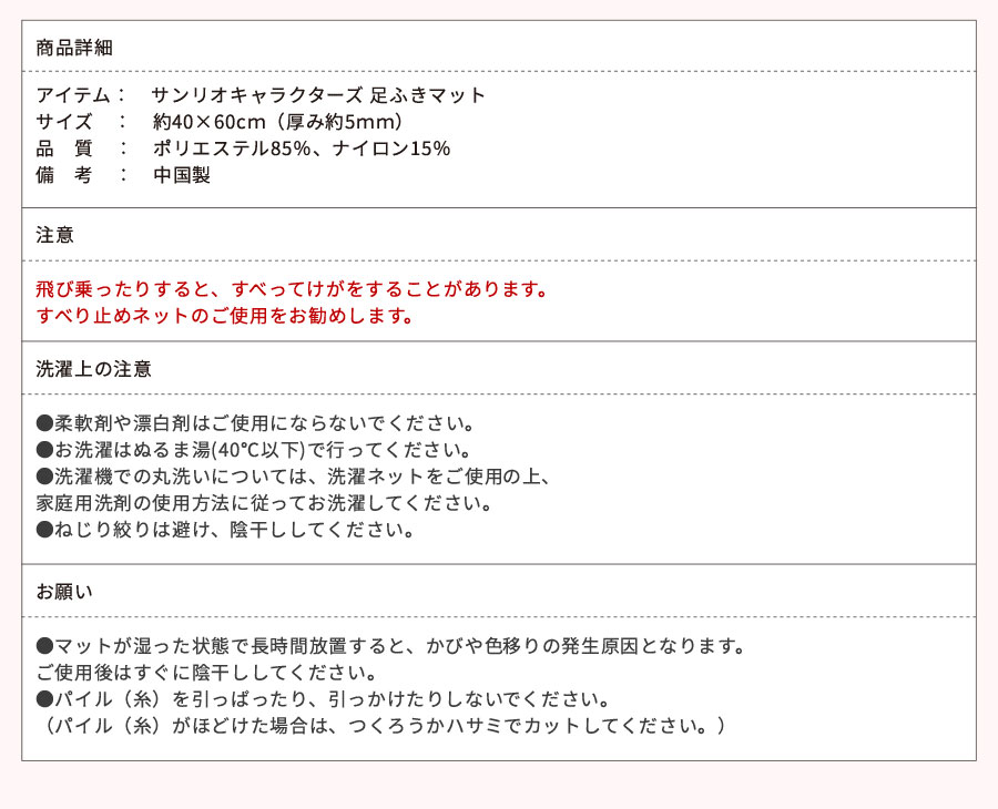 取説