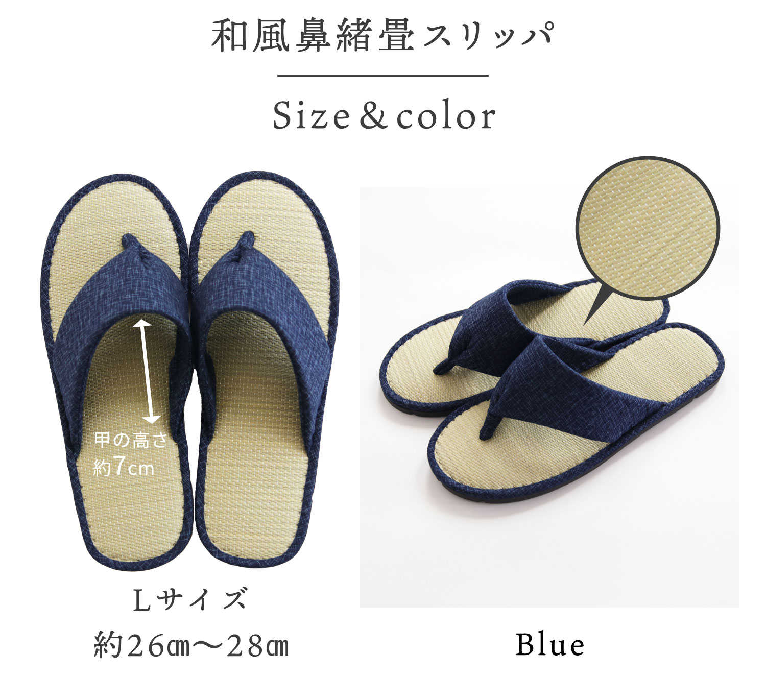 和風鼻緒スリッパ