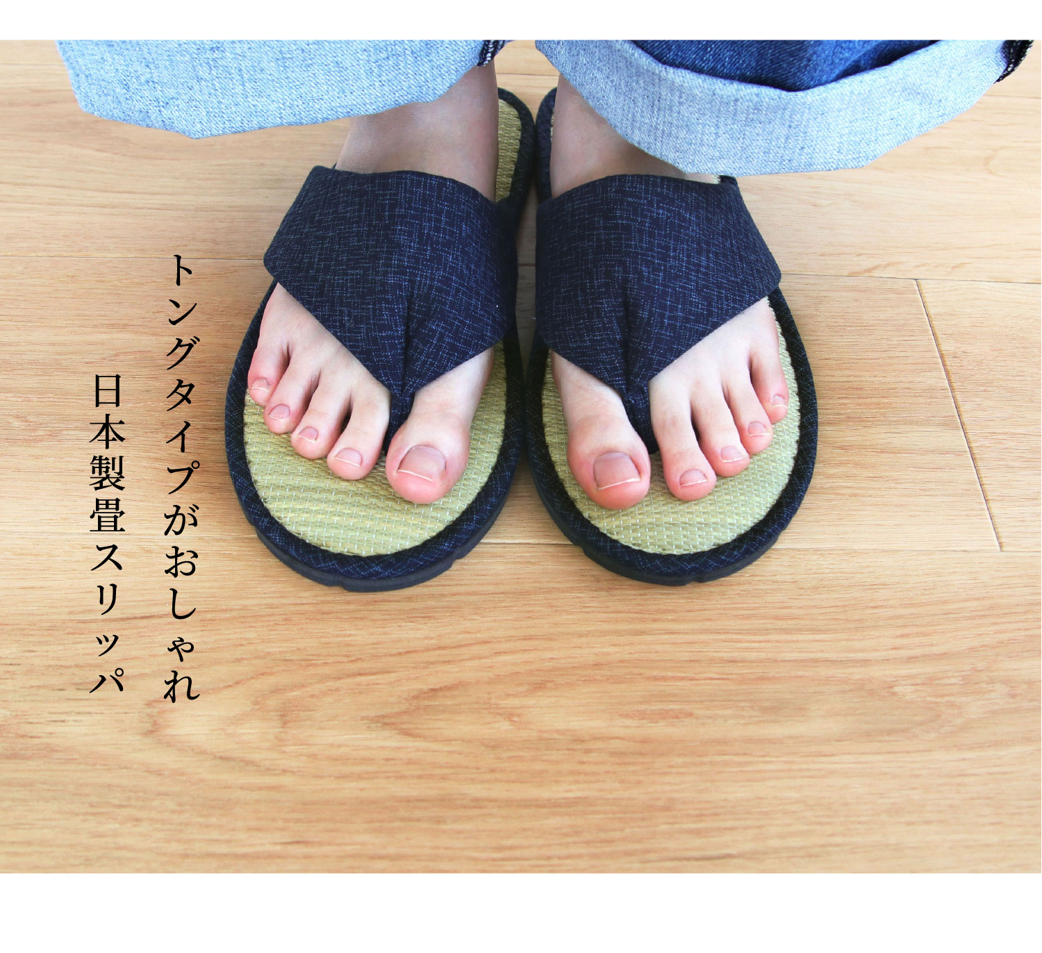 トングタイプがおしゃれ