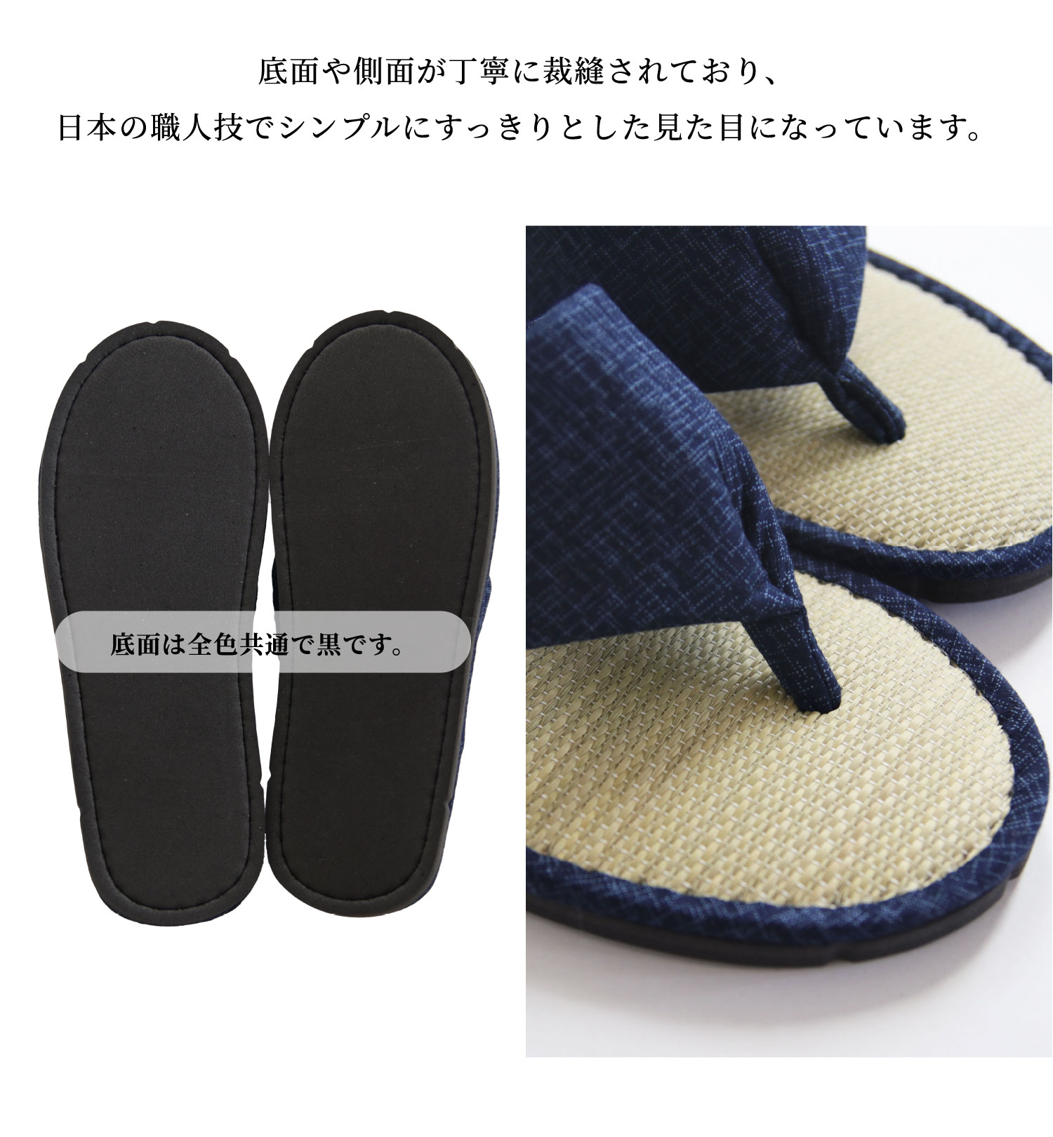 底面は黒です