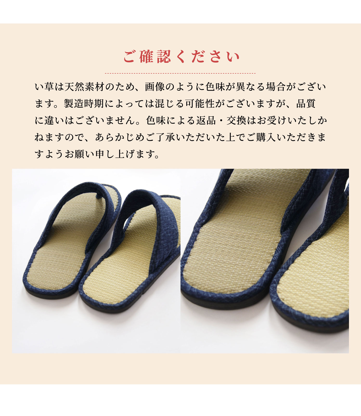 ご確認ください