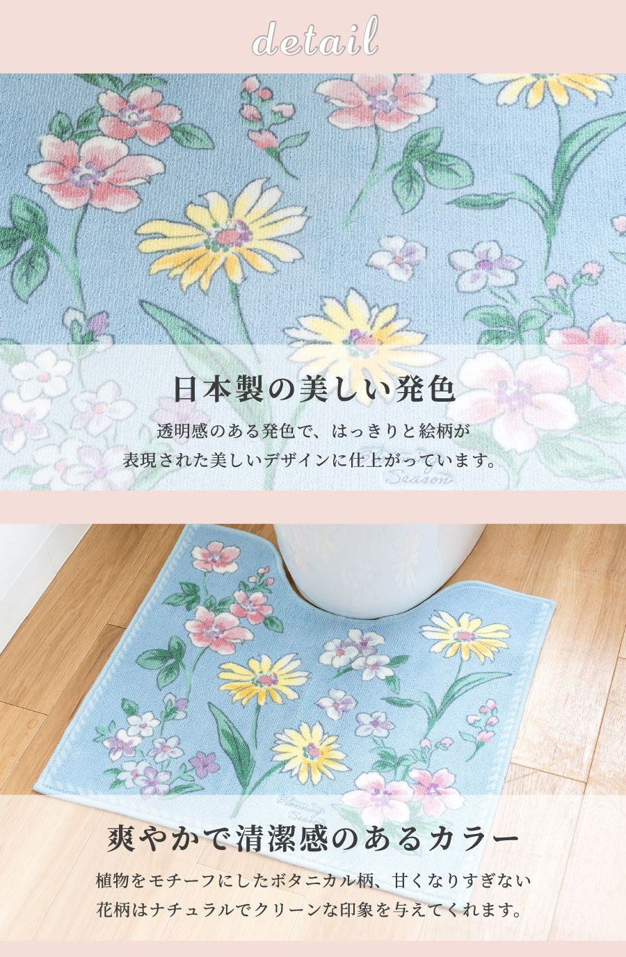 デザイン