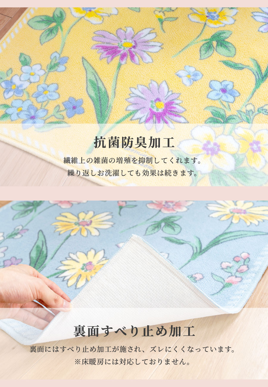 抗菌防臭、裏面すべり止め