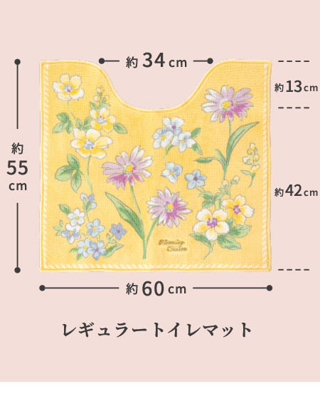 レギュラートイレマット