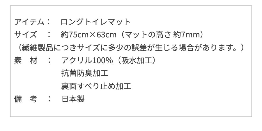 取説