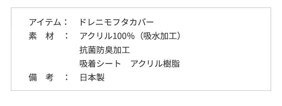 取説