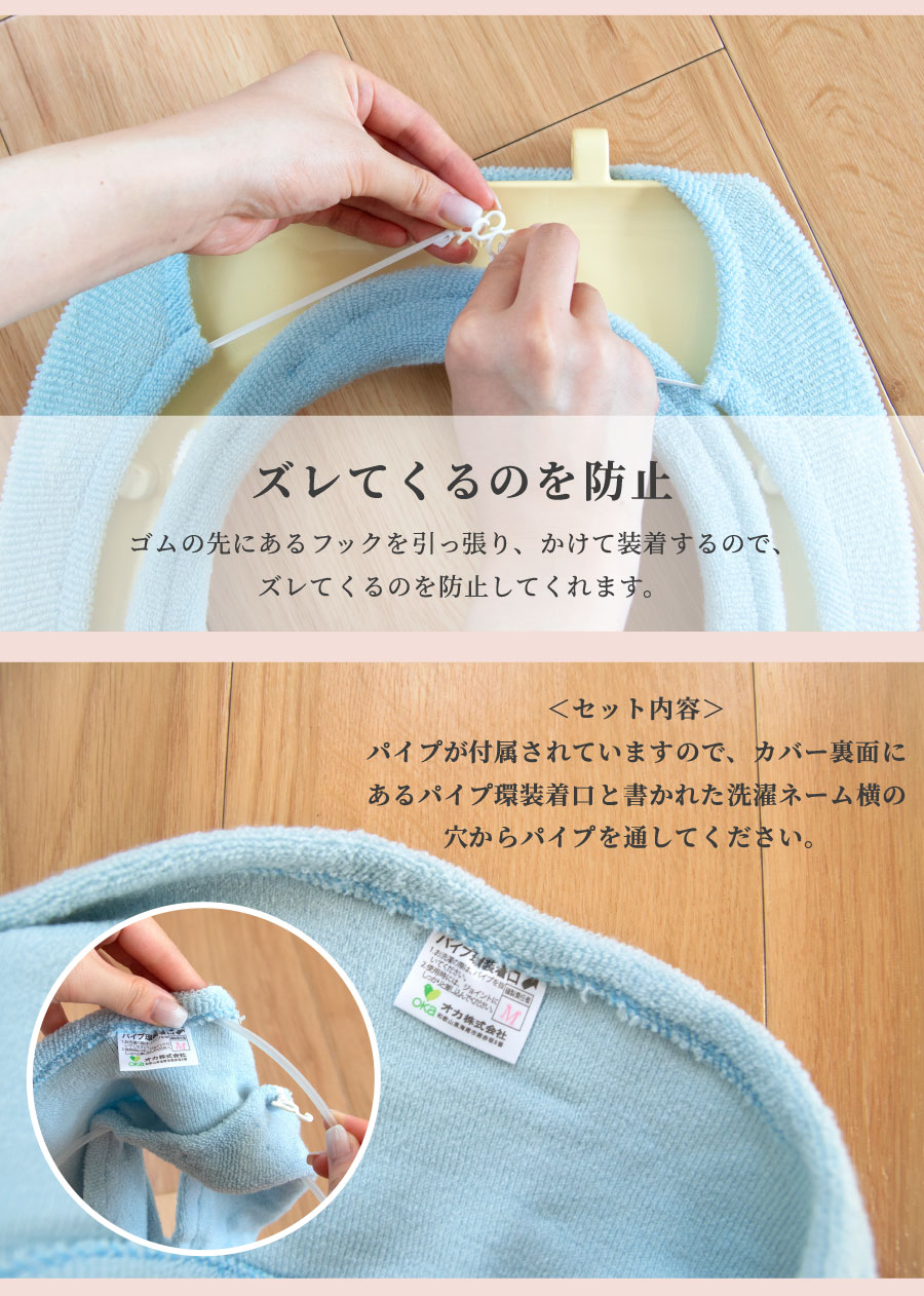パイプの付け方