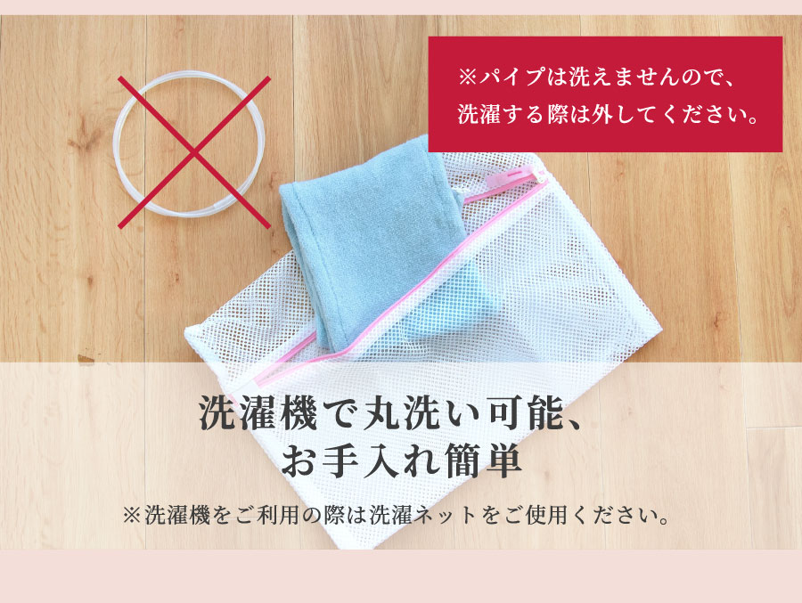 洗濯
