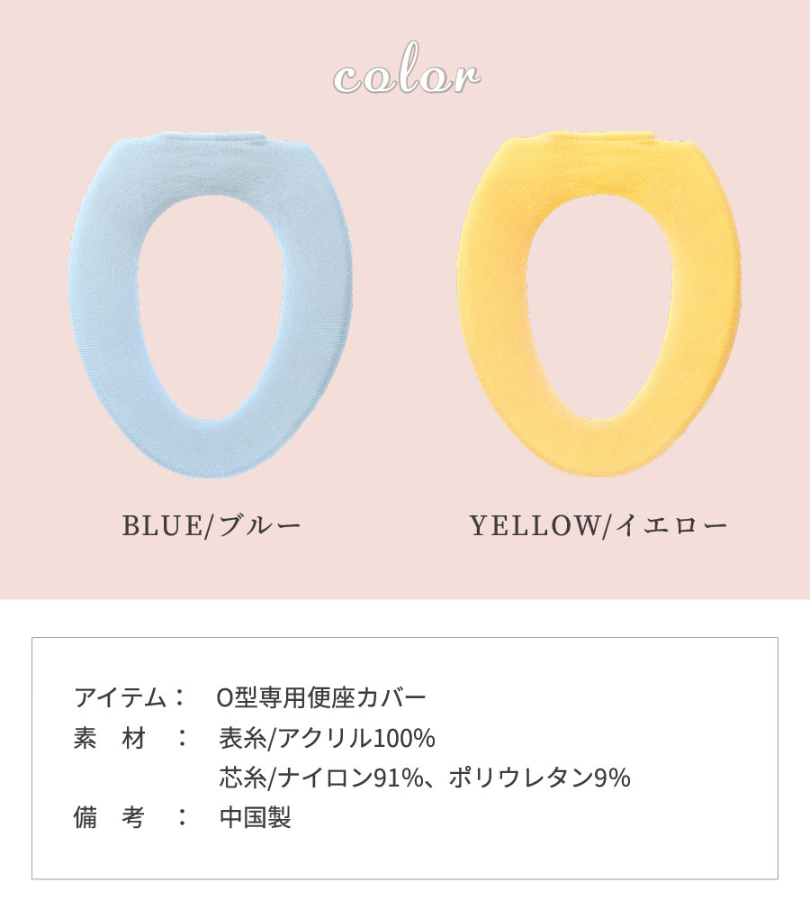 カラー、取説
