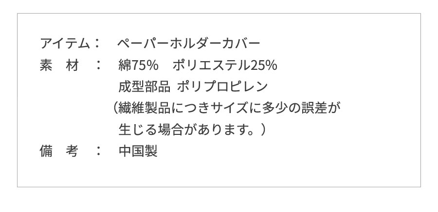 取説