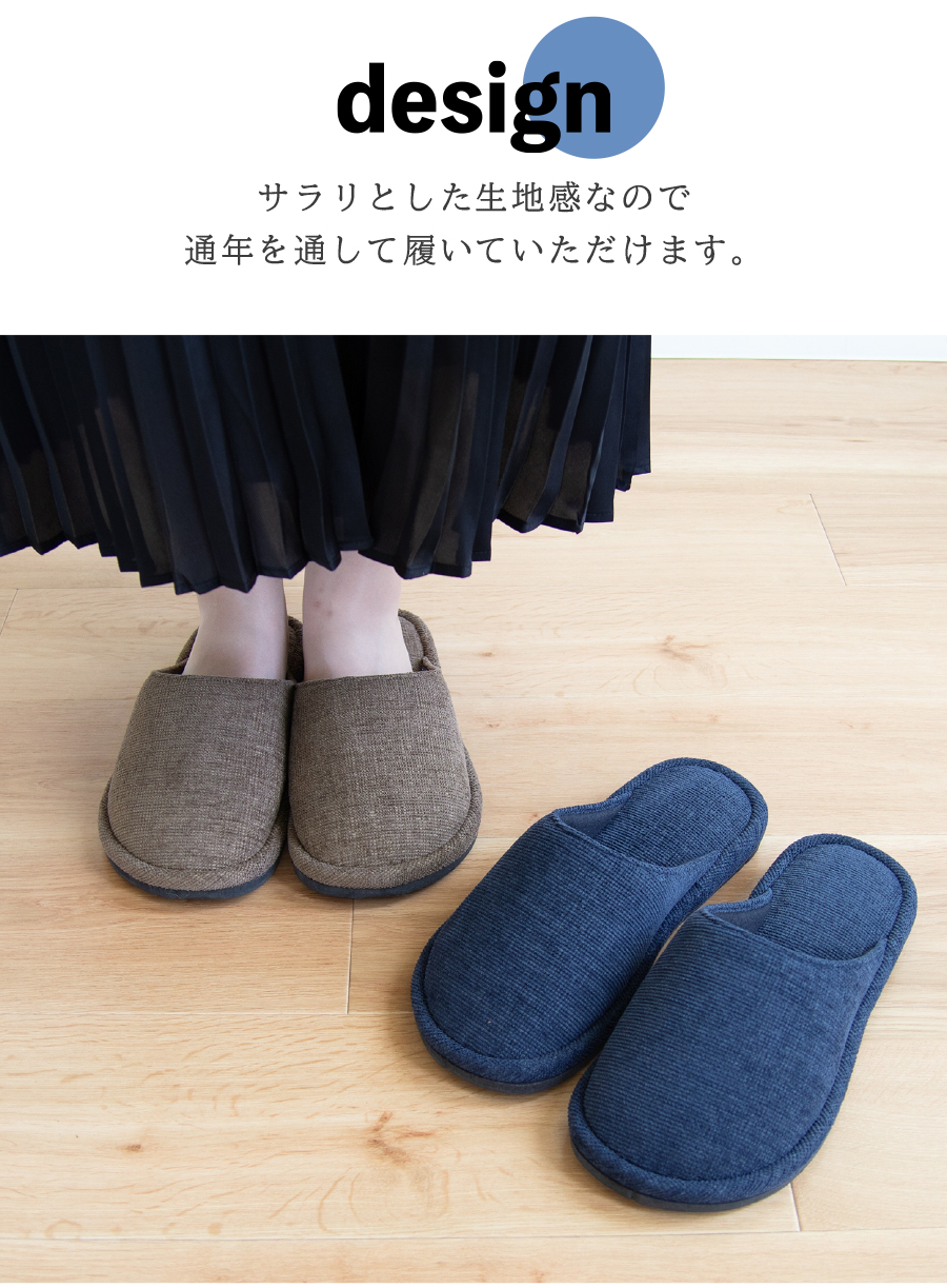 デザイン