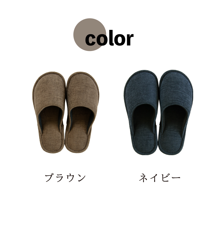 カラー