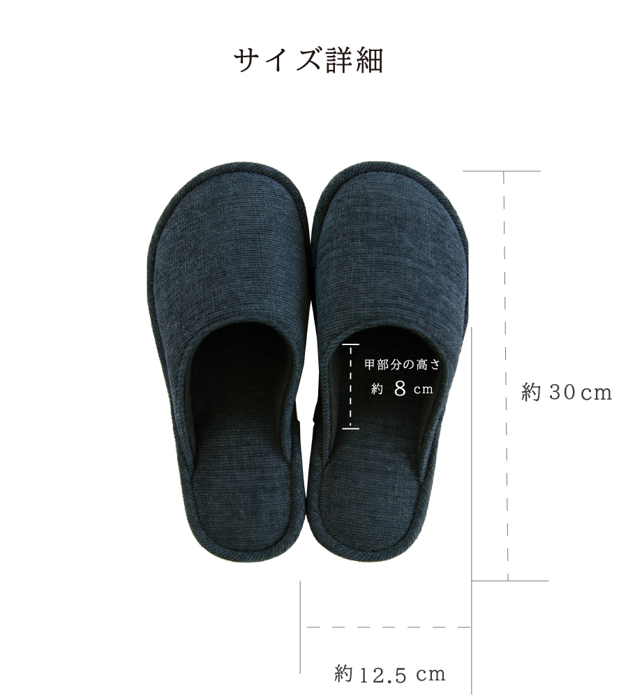 サイズ