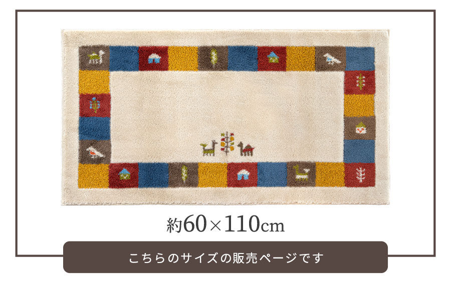 60*110
