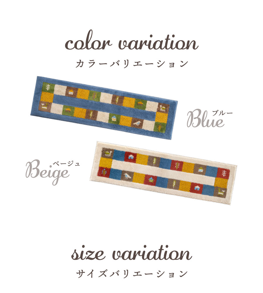 カラー