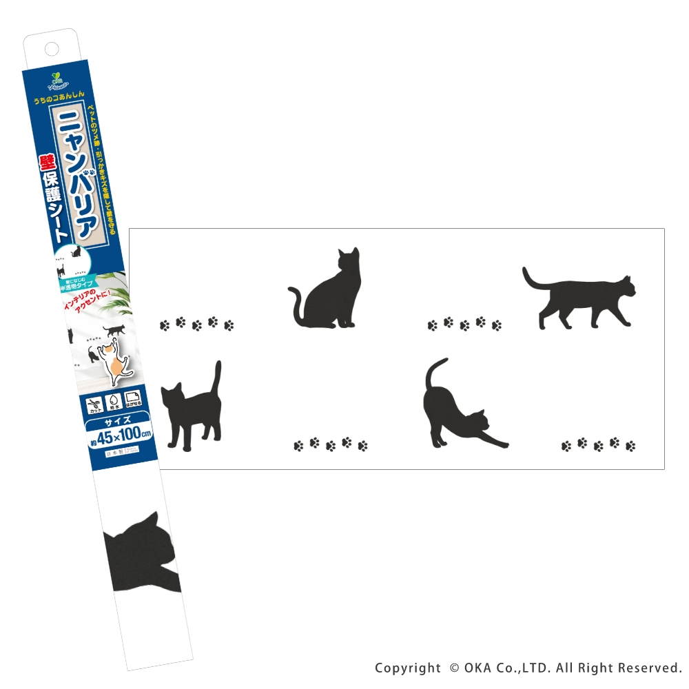 猫 爪研ぎ防止 シート 壁紙保護シート ニャンバリア 貼ってはがせる 撥水 防水 半透明 カットOK  ネコ ひっかき傷 選べるデザイン オカ |  | 01