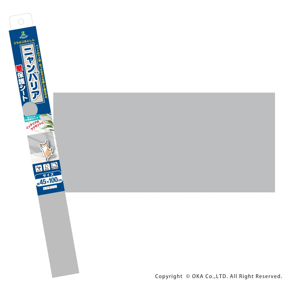 猫 爪研ぎ防止 シート 壁紙保護シート ニャンバリア 貼ってはがせる 撥水 防水 半透明 カットOK  ネコ ひっかき傷 選べるデザイン オカ |  | 04