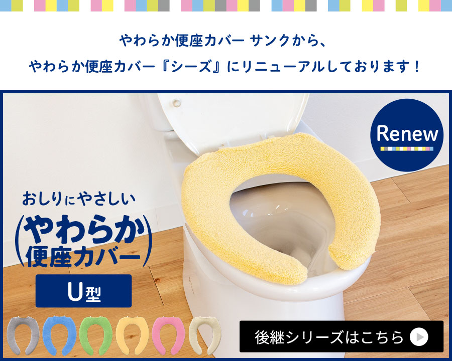 後継シリーズはこちら