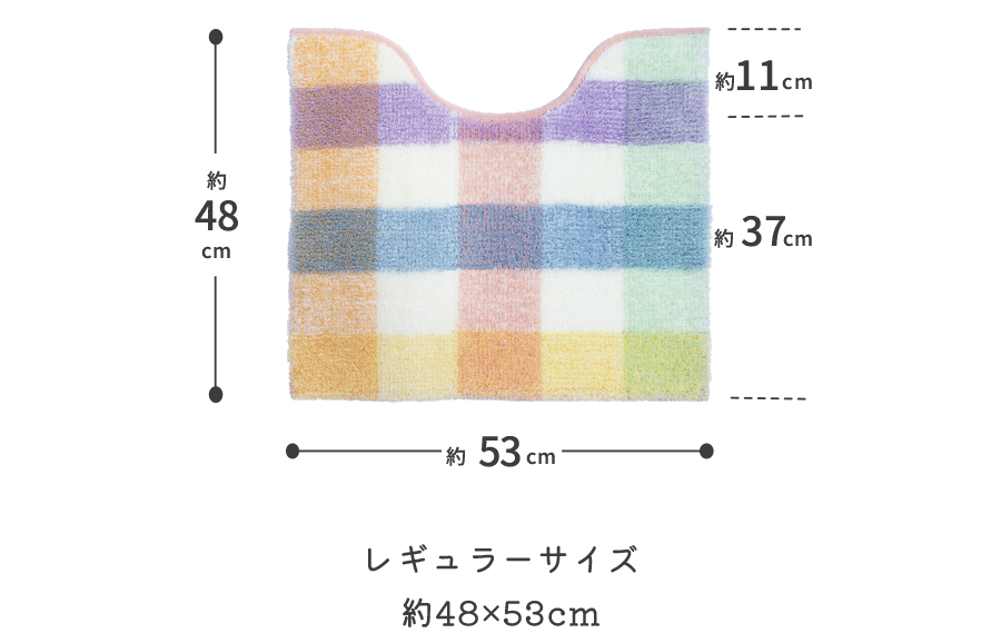 レギュラートイレマット