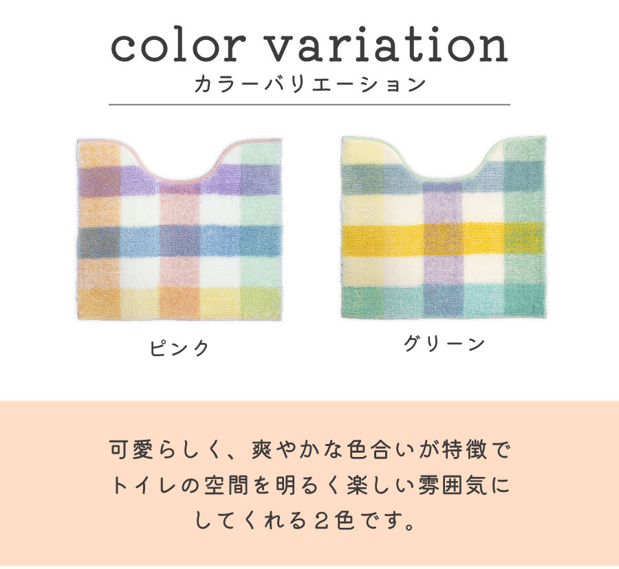 カラーバリエーション