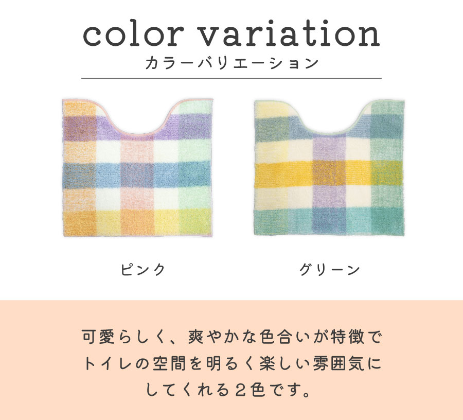 抗菌防臭、裏面すべり止め