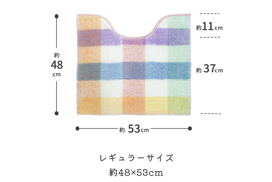 レギュラーサイズ