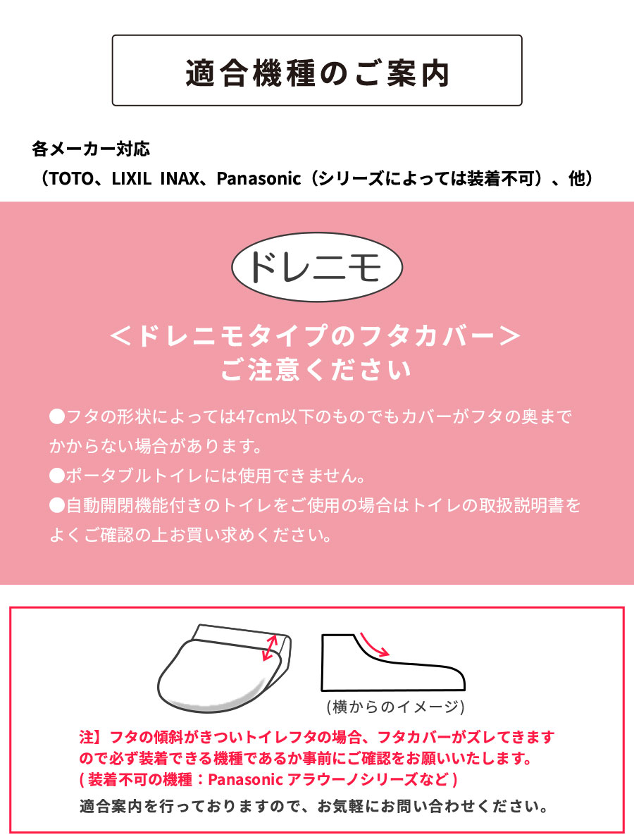 ご注意ください