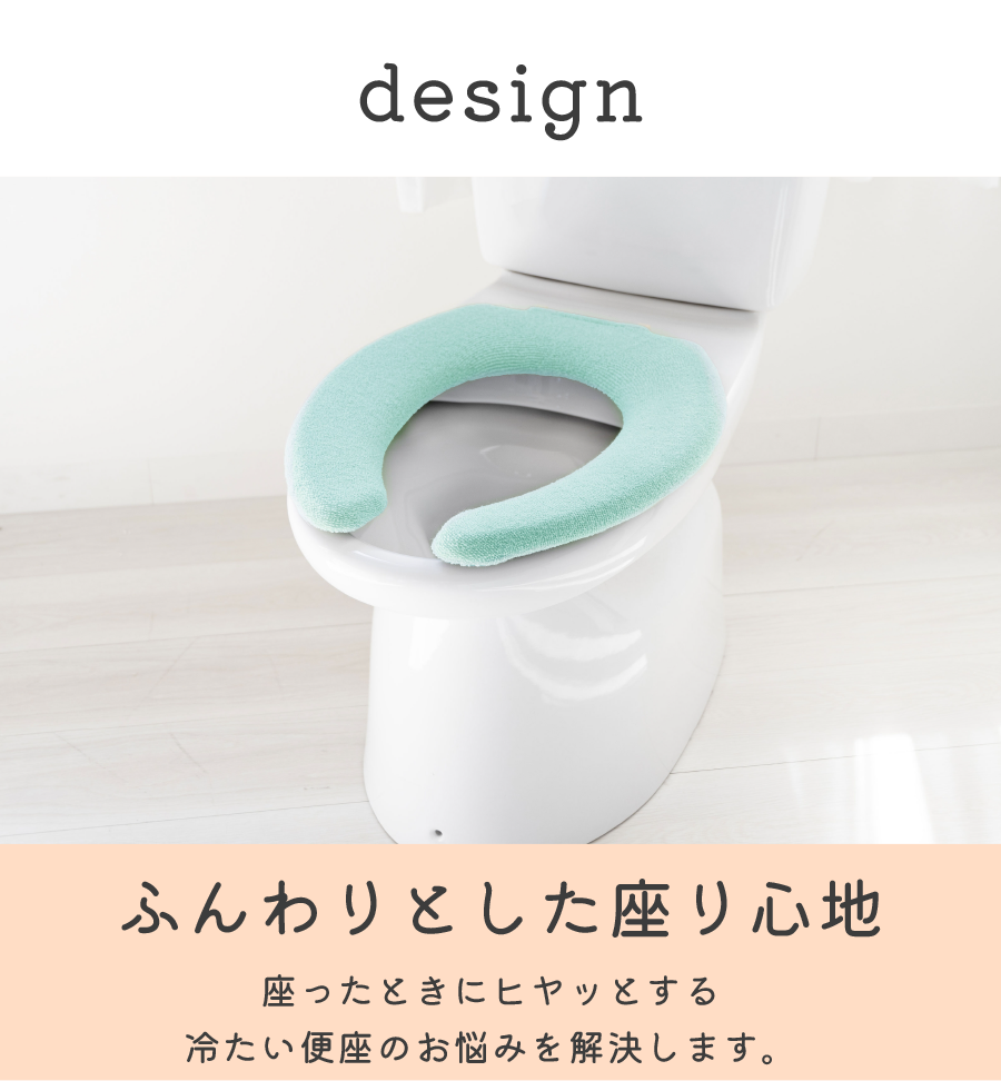 デザイン