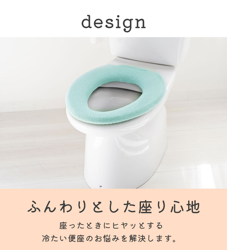 ふんわり座り心地