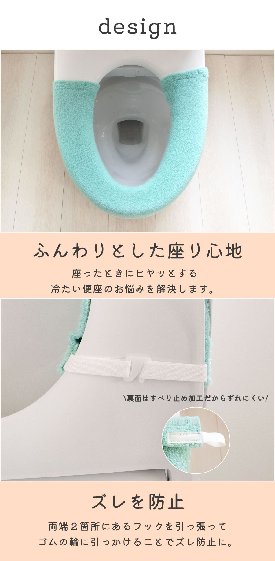 デザイン