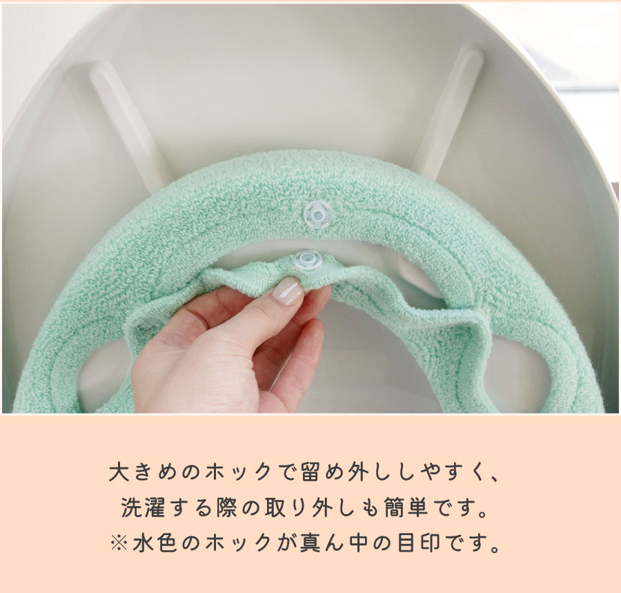 ホック