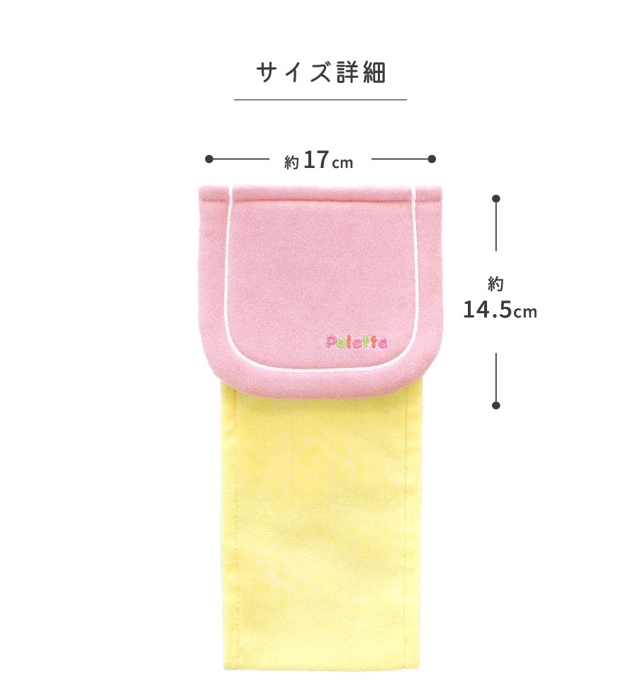 サイズ詳細