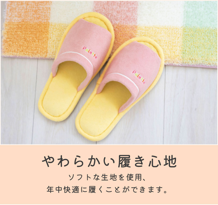 履き心地