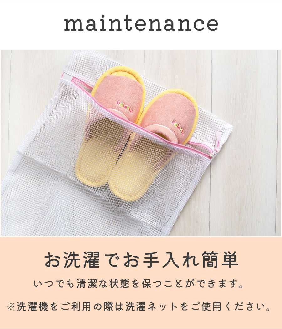 洗濯