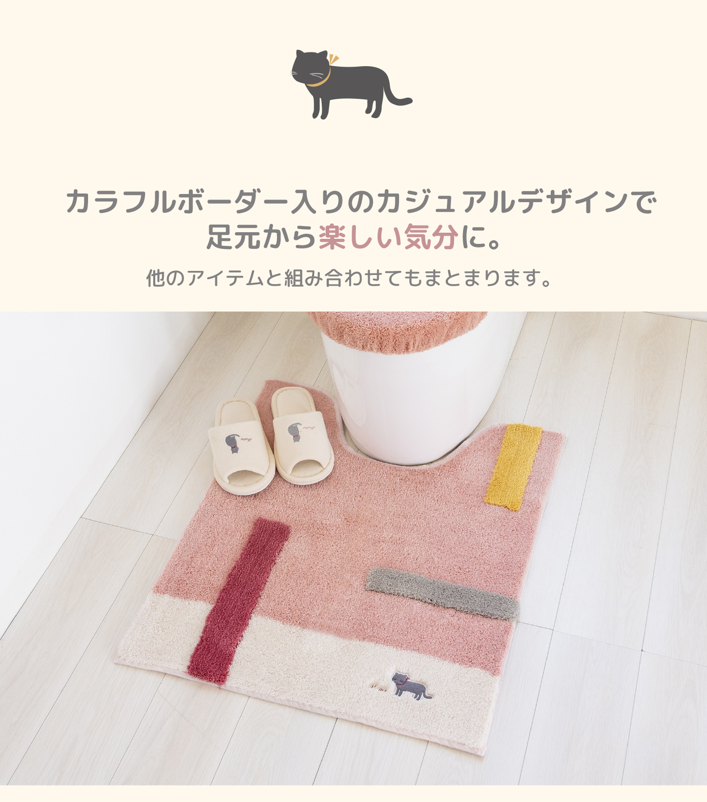 カジュアルデザイン