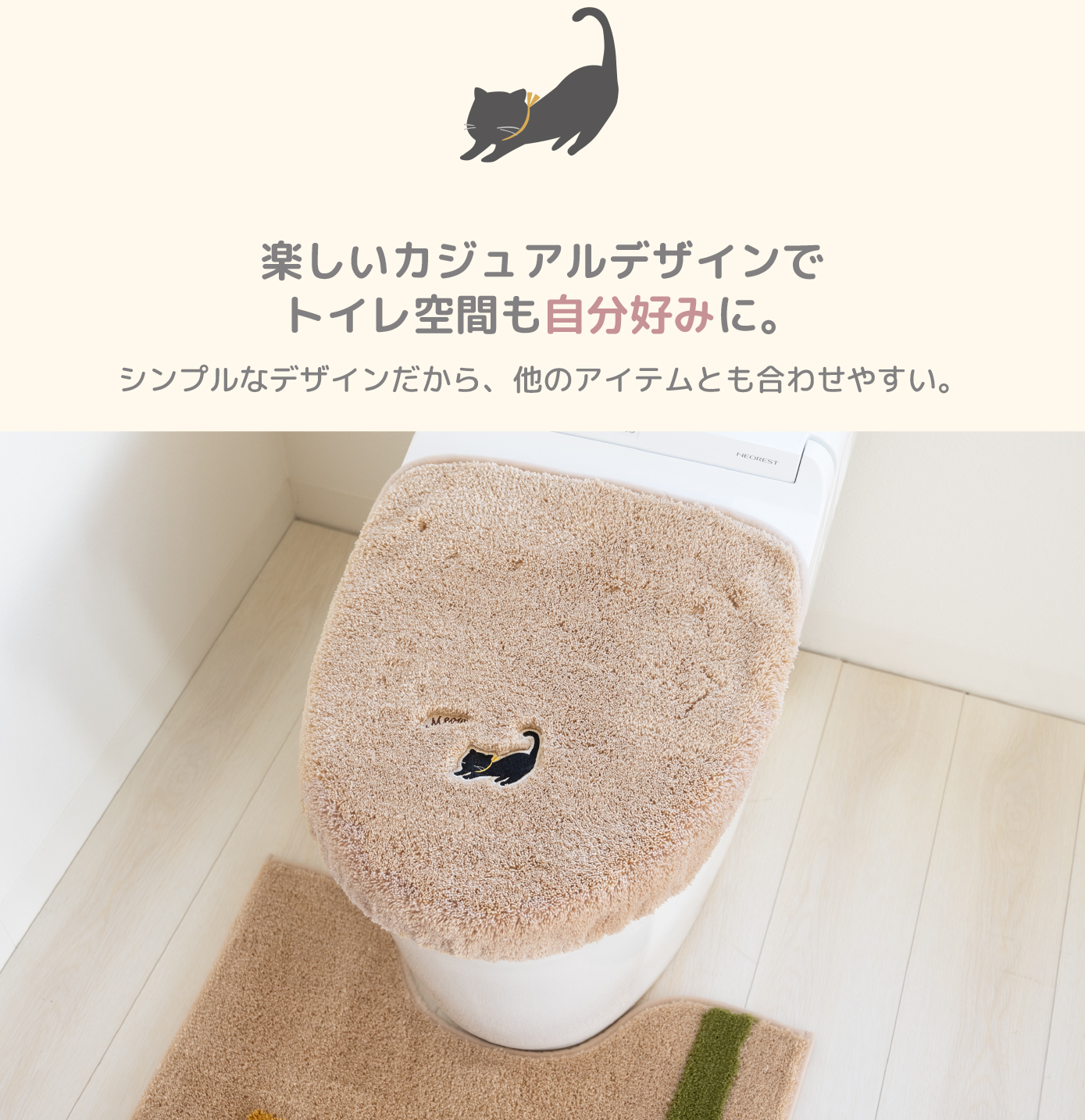 カジュアルデザイン