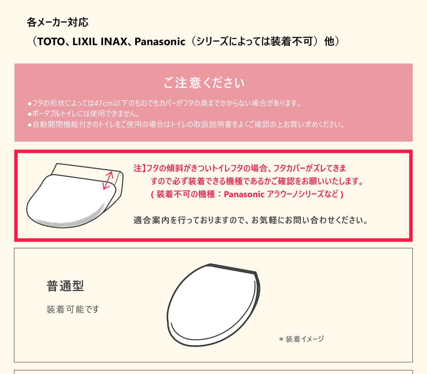 ドレニモ2