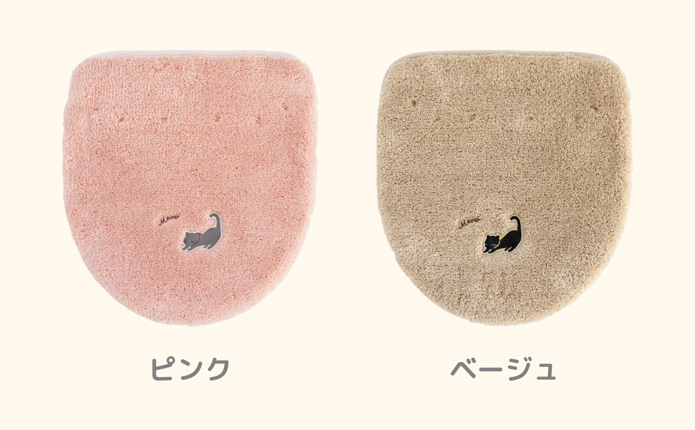 カラーバリエーション