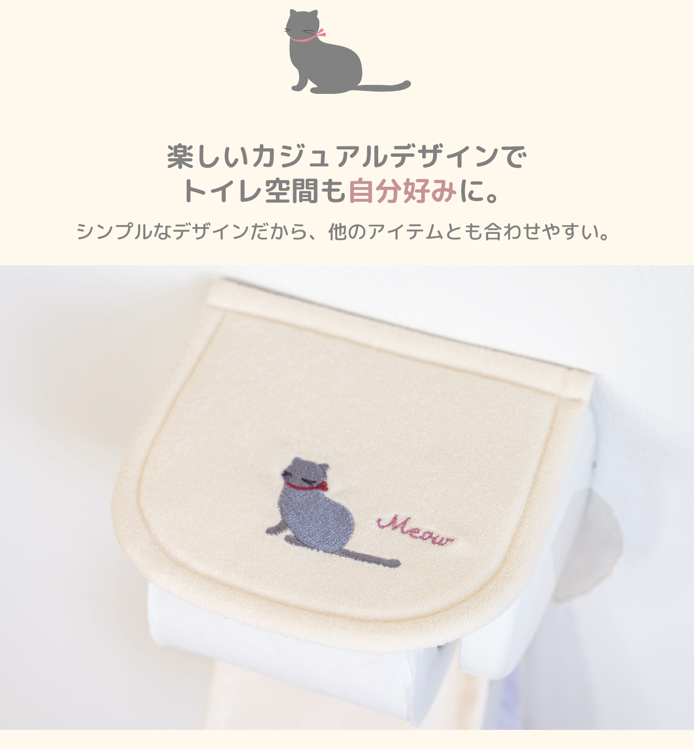 カジュアルデザイン