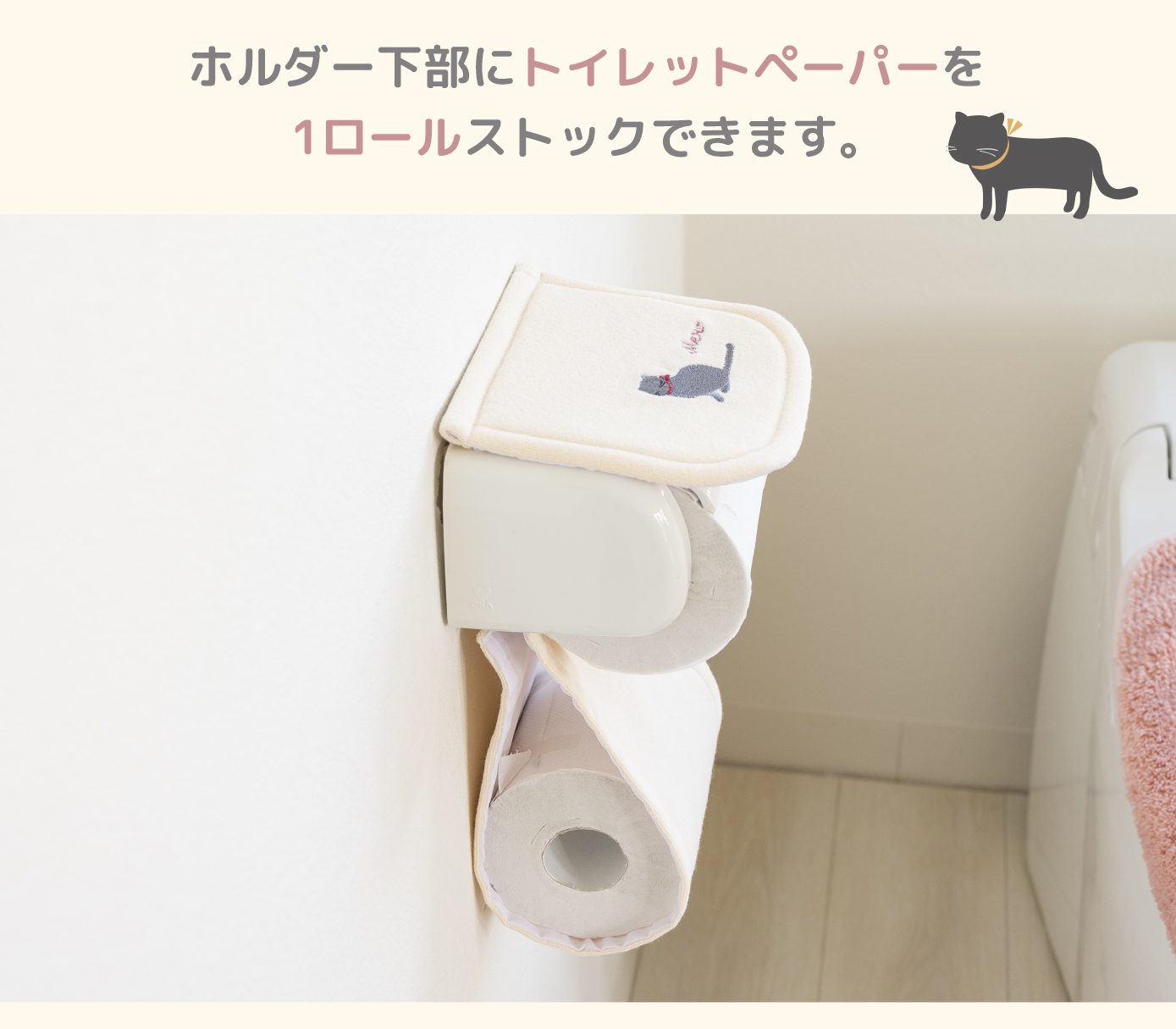 ストック