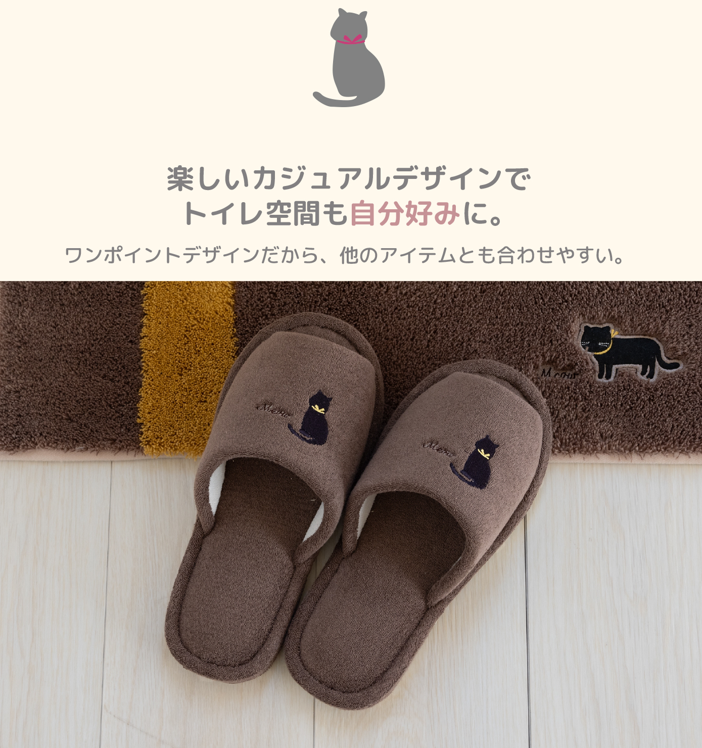 カジュアルデザイン