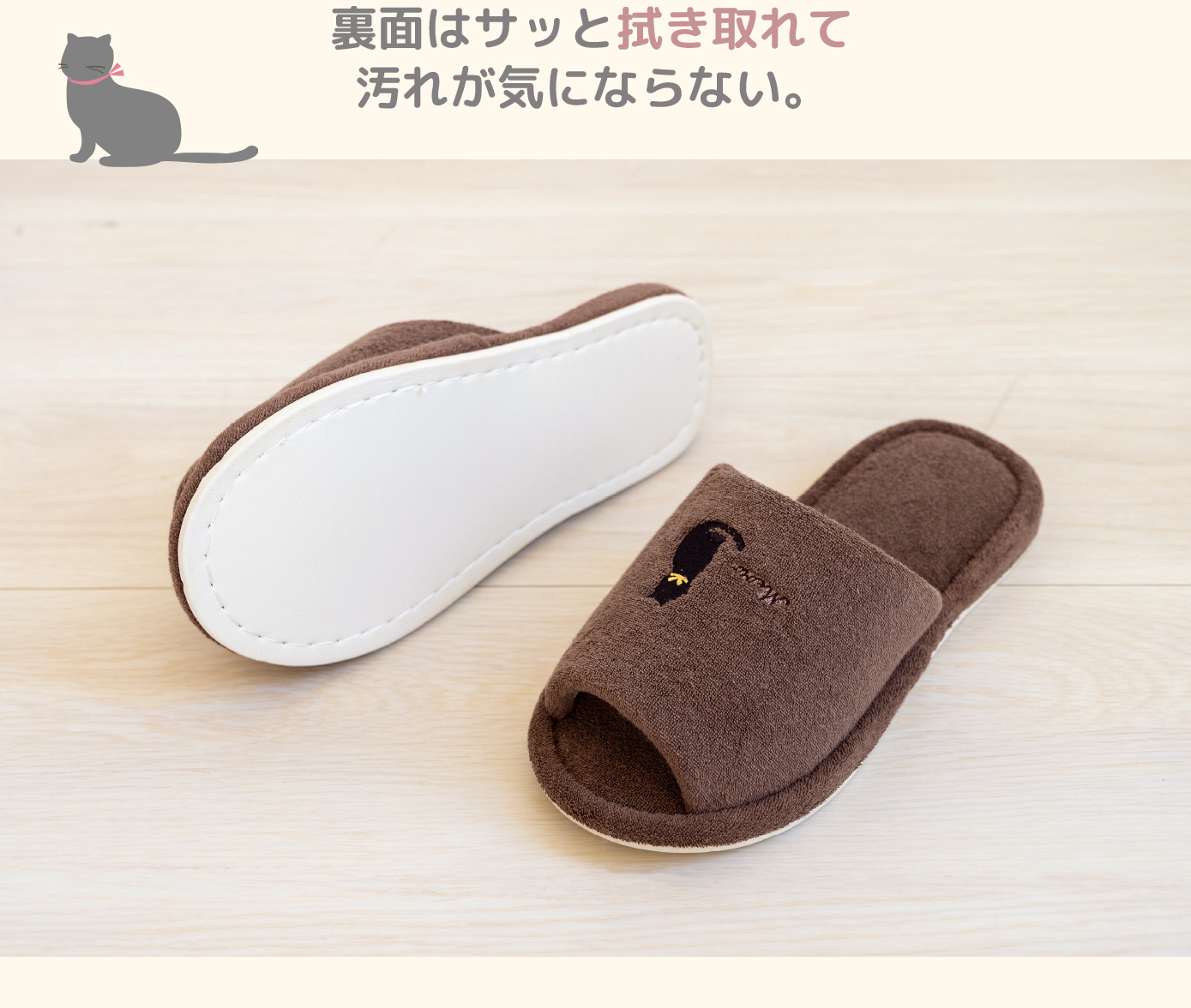 裏面