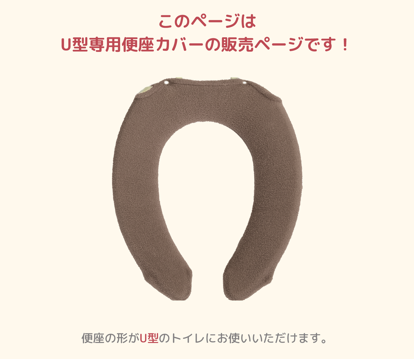 注意2
