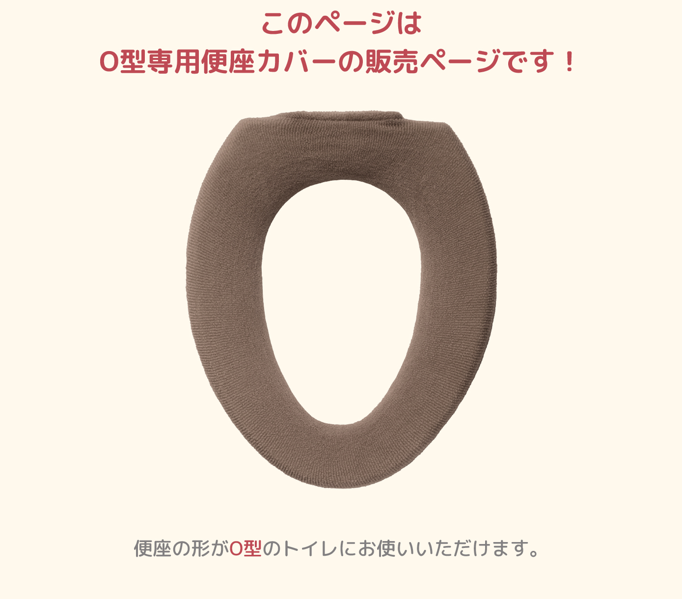 注意2
